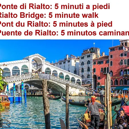 Corte Rota Terrace San Marco 아파트 베니스