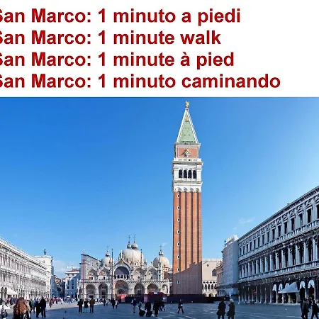 Apartamento Corte Rota Terrace San Marco Venecia